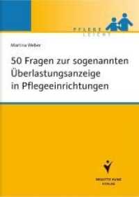 50 Fragen zur sogenannten Überlastungsanzeige in Pflegeeinrichtungen (Pflege leicht) （2011. 106 S. 21 cm）