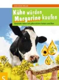 Kühe würden Margarine kaufen : Gesünder leben mit pflanzlichen Fetten und Ölen （2015. 144 S. 45 Farbfotos, 28 Zeichnungen und Tabellen. 210 mm）