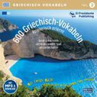 600 Griechisch-Vokabeln spielerisch erlernt; ., 1 Audio-CD mit mp3-Download Code Tl.2 : Sprachen leichter lernen - mit DJ Learn-a-lot®: A1, 1. Lernjahr, Neugriechisch. Für Anfänger bis leicht Fortgeschrittene, Schüler und Erwachsen （2020  Beil.: Booklet）