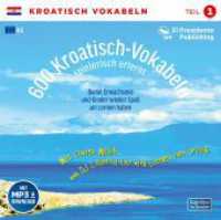 600 Kroatisch-Vokabeln spielerisch erlernt, 1 Audio-CD Tl.1 : Sprachen leichter lernen - mit DJ Learn-a-lot®: A1, 1. Lernjahr. Für Anfänger bis leicht Fortgeschrittene, Schüler und Erwachsene, auch zum Auffrischen. Ideal zum "Neben （2011. Mit Booklet）