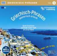 Griechisch-Phrasen spielerisch erlernt; ., 1 Audio-CD mit mp3-Download Code Tl.1 : Sprachen leichter lernen - mit DJ Learn-a-lot®: A1, ab dem 1. Lernjahr, Neugriechisch. Für Anfänger bis leicht Fortgeschrittene, Schüler und Erwachs （2020  Beil.: Booklet）