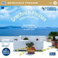 Griechisch-Phrasen spielerisch erlernt, 1 Audio-CD mit MP3-Download Tl.2 : Sprachen leichter lernen - mit DJ Learn-a-lot®: A1-A2, ab dem 1. Lernjahr, Neugriechisch. Für Anfänger bis leicht Fortgeschrittene, Schüler und Erwachsene, （1.Auflage. 2021. 12 S. Mit 12-seitigem Booklet）