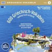 600 Griechisch-Vokabeln spielerisch erlernt; ., 1 Audio-CD mit mp3-Download Code Tl.3 : Sprachen leichter lernen - mit DJ Learn-a-lot®: A1, 2. Lernjahr, Neugriechisch. Für Anfänger bis leicht Fortgeschrittene, Schüler und Erwachsen （2020  Beil.: Booklet）
