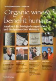 Handbuch für biologischen und biodynamischen Weinbau : Organic wines benefit humans （2015. 192 S. 450 Abb. 30,5 cm）