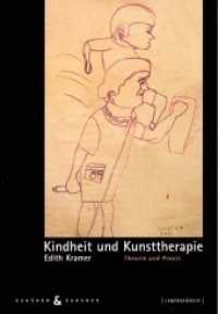 Kindheit und Kunsttherapie : Theorie und Praxis (Lebenskünste) （2003. 281 S. m. 56 Abb. 23 cm）