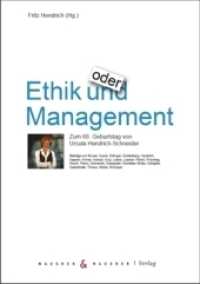 Ethik und/oder Management : Zum 60. Geburtstag von Ursula Hendrich-Schneider （1. Aufl. 2013. 206 S. m. 13 Abb. 20,5 cm）