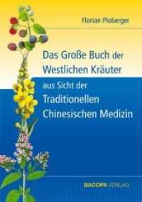 Das Große Buch der Westlichen Kräuter aus Sicht der Traditionellen Chinesischen Medizin （3., erw. Aufl. 2015. 640 S. m. zahlr. farb. Illustr. 24 cm）