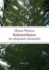 Kräuterelixiere : Die selbstgemachte Hausapotheke （4. Aufl. 2015. 216 S. m. farb. Abb. 21,5 cm）