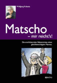 Matscho - mir reicht's! : Die erschütternden Bekenntnisse eines gleichberechtigten Mannes （2007. 152 S. 210 mm）