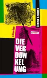 Die Verdunkelung : Zwei Novellen （2014. 162 S. 190 mm）