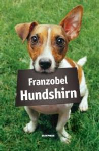 Hundshirn : Roman （2015. 144 S. 21 cm）
