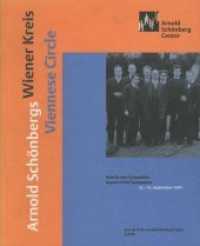 Arnold Schönbergs Wiener Kreis | Viennese Circle : Bericht zum Symposium | Report of the Symposium 12.-15. September 1999 (Journal of the Arnold Schönberg Center .2/2000) （2000. 244 S. Abb., Notenbeisp. 21.5 cm）