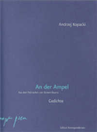 An der Ampel : Gedichte. Zweisprachige Ausgabe （1., Aufl. 2011. 160 S. 18.8 cm）