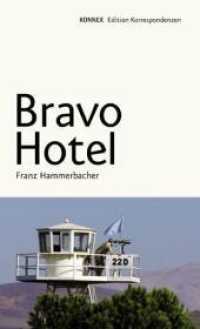 Bravo Hotel (KONNEX, Studien im Schnittbereich von Literatur, Kultur und Natur) （2010. 350 S. 19,5 cm）