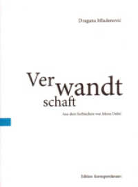 Verwandtschaft : Zweisprachige Ausgabe (tradukita poezio) （2011. 160 S. 17 cm）