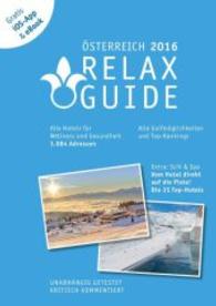 RELAX Guide 2016 Österreich - Der kritische Wellness- und Gesundheitshotelführer : Alle Hotels für Wellness und Gesundheit mit allen Golfmöglichkeiten. Unabhängig getestet und kritisch kommentiert, Gratis E-Book & iOS-App, EX （2015. 287 S. m. zahlr. Farbfotos u. farb. Übers.-Ktn. 21,5 cm）