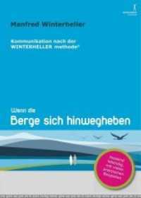 Wenn die Berge sich hinwegheben : Kommunikation nach der WINTERHELLER methode. Fesselnd, lebendig, mti vielen praktischen Beispielen (Winterheller Methode) （4., neu überarb. Aufl. 2015. 292 S. m. graph. Darst. u. Tab. 21 c）