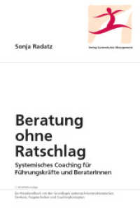 Beratung ohne Ratschlag : Systemisches Coaching f&uuml;r F&uuml;hrungskr&auml;fte und BeraterInnen （10. Aufl.）