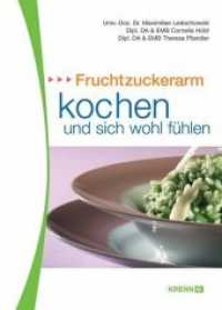 Fruchtzuckerarm kochen und sich wohlfühlen （2004 96 S. Fotos 23 cm）