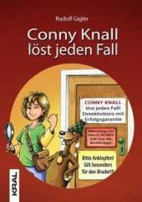 Conny Knall löst jeden Fall (Kral Kinderbuch) （1., Aufl. 2009. 100 S. 10 Abb. 22 cm）