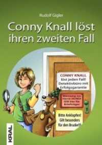 Conny Knall löst ihren zweiten Fall (Kral Kinderbuch) （2009. 100 S. 10 Abb. 22 cm）