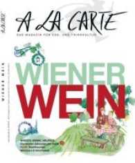 A la Carte: Wiener Wein (A la carte - Das Magazin für Ess- und Trinkkultur) （2016. 108 S. 251 mm）
