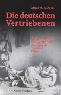 Die deutschen Vertriebenen : Keine Täter - sondern Opfer （5. Aufl. 2005. 247 S. zahlr. schw.-w. Abb. 23 cm）