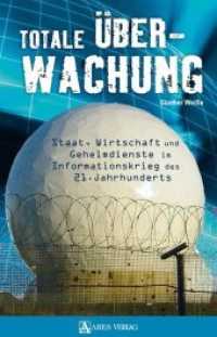 Totale Überwachung : Staat, Wirtschaft und Geheimdienste im Informationskrieg des 21. Jahrhunderts （1., Auflage. 2010. 296 S. schw.-w. Abb. 23 cm）