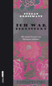 Ich war begeistert : Ungekürzte Ausgabe （UBR. 2012. 304 S. 20.5 cm）