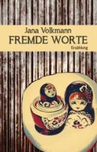Fremde Worte : Erzählung (Textlicht .9) （2014. 48 S. 18 cm）