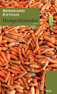 Hungerkünstler : Essay (Logistikon Bd.5) （2010. 224 S. 21 cm）