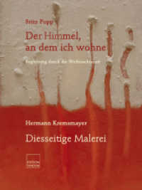 Der Himmel, an dem ich wohne / Diesseitige Malerei : Begleitung durch die Weihnachtszeit （1., Aufl. 2008. 80 S. 37 Farbzeichn. 28 cm）