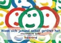 Wenn sich jemand selbst get&ouml;tet hat : Arbeitsheft f&uuml;r Kinder （&uuml;berarb. Aufl. 2009. 56 S. 299 x 70 mm）