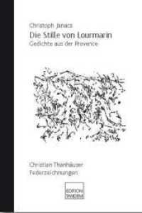 Die Stille von Lourmarin : Gedichte aus der Provence. Ungekürzte Ausgabe （2011. 96 S. Federzeichn. 216 x 150 mm）