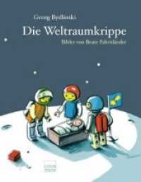 Die Weltraumkrippe : oder Bunte Weihnachten （2011. 34 S. durchgehend färbig illustriert. 27 cm）