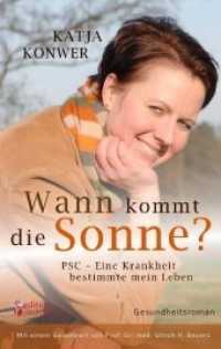 Wann kommt die Sonne? PSC - Eine Krankheit bestimmte mein Leben (Gesundheitsroman) : PSC - Eine Krankheit bestimmte mein Leben. Gesundheitsroman （2009. 104 S. 9 Farbabb. 220 mm）