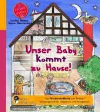 Unser Baby kommt zu Hause! Das Kindersachbuch zum Thema Schwangerschaft, Hebamme und Hausgeburt （2013. 64 S. 19 Farbabb. 190 mm）