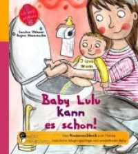 Baby Lulu kann es schon! Das Kindersachbuch zum Thema natürliche Säuglingspflege und windelfreies Baby （2013. 60 S. 19 Farbabb. 190 mm）