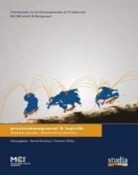 prozessmanagement & logistik. : Netzwerke gestalten . Wertschöpfung optimieren (Schriftenreihe Forum Entrepreneurship for Professionals 2) （1., Auflage. 2012. 367 S. m. zahlr. Abb. 24 cm）