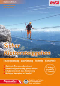 Sicher Klettersteiggehen : Alpines Lehrbuch mit Lehrfilm zum Download, für Tourenplanung, Ausrüstung, Technik und Sicherheit.. Alpines Lehrbuch, Empfohlen vom Verband der Österreichischen Berg- und Skiführer （2., überarb. Aufl. 2013. 96 S. m. zahlr. Farbabb. 19 cm）