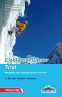 Eiskletterführer Tirol : Wasserfall- und Mixedklettern in Nordtirol. GPS-Daten und Update im Internet （2. Aufl. 2018. 512 S. 450 Abb. 186 x 128 mm）