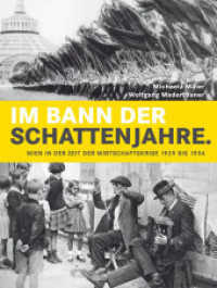Im Bann der Schattenjahre : Wien in der Zeit der Wirtschaftskrise 1929 bis 1934 （1., Aufl. 2012. 224 S. s/w-Fotoband. 28 cm）