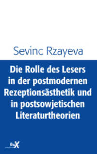 Die Rolle des Lesers in der postmodernen Rezeptionsästhetik und in postsowjetischen Literaturtheorien （2016. 64 S. 13.5 x 21.5 cm）