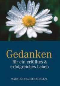Gedanken für ein erfülltes & erfolgreiches Leben （2007. 140 S. 21.8 cm）