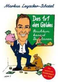 Das 1x1 des Geldes : Reichtum kannst Du lernen. Das spannende Kinderbuch über Geld （2011. 120 S. 120 Farbabb. 24 cm）