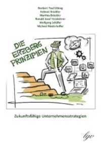 Die Erzberg Prinzipien : Zukunftsfähige Unternehmensstrategien （2017. 137 S. 24.5 cm）