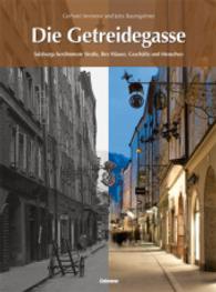 Die Getreidegasse : Salzburgs berümteste Straße, ihre Häuser, Geschäfte und Menschen (Schriftenreihe des Archivs der Stadt Salzburg Bd.30) （2. Aufl. 2013. 256 S. farbig, Schwarz/Weiß. 24.6 cm）