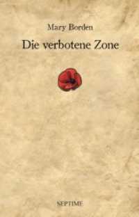 Die verbotene Zone : Frauen im Krieg - Der Kampf hinter der Front （144 S. 19.5 cm）