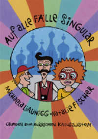 Auf alle Fälle Singular : Übungen zum russischen Kasussystem （2012. 120 S. 21 cm）