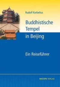 Buddhistische Tempel in Beijing : Ein Reiseführer （2014. 160 S. m. 25 Abb. 19 cm）